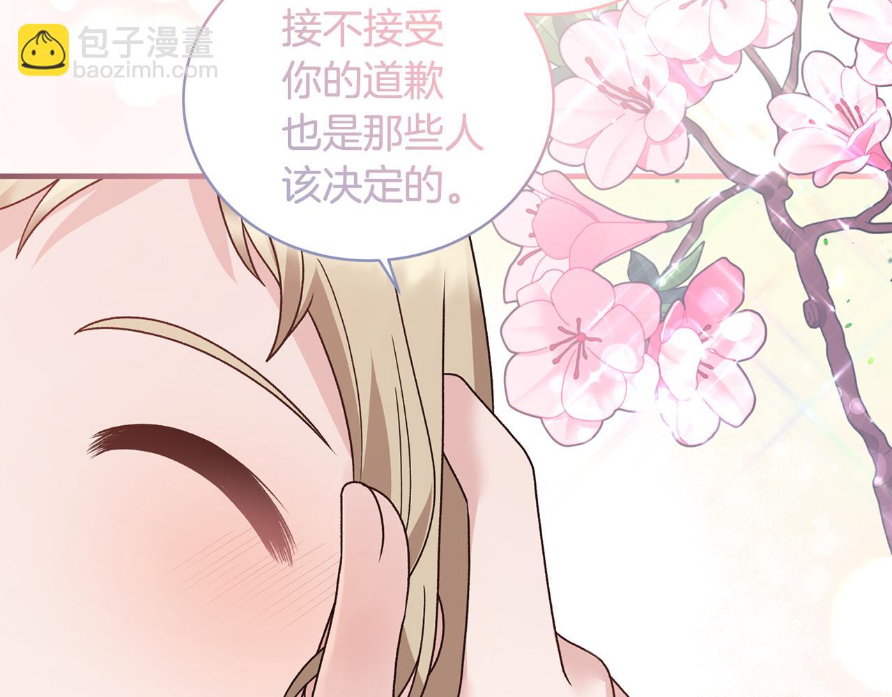 第85话 约会86