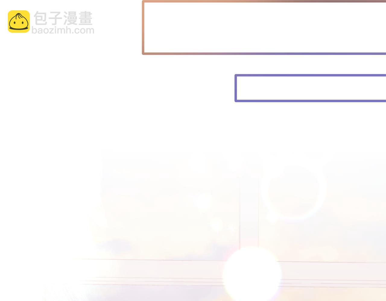 第85话 约会90