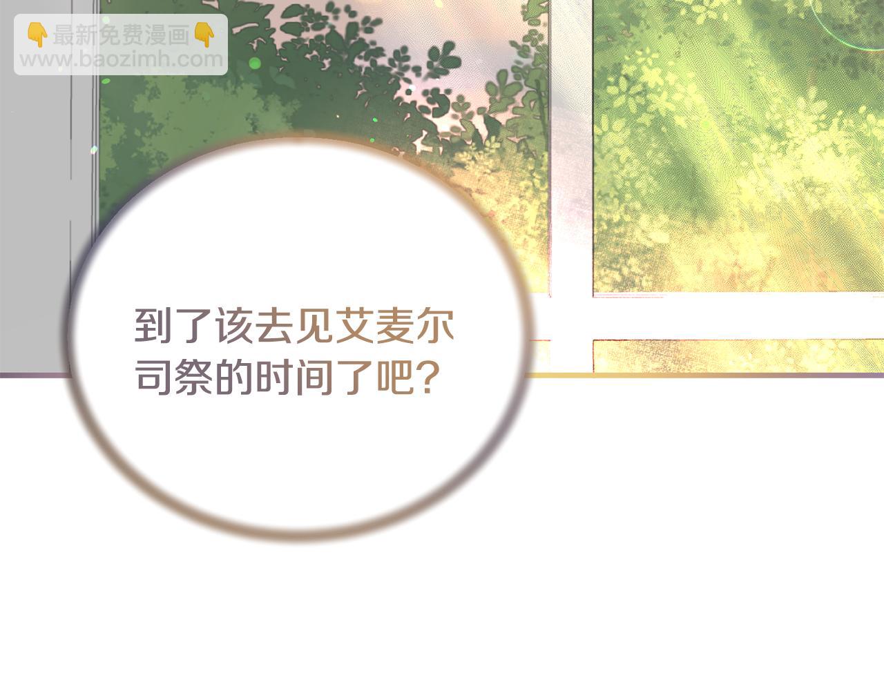 第85话 约会92