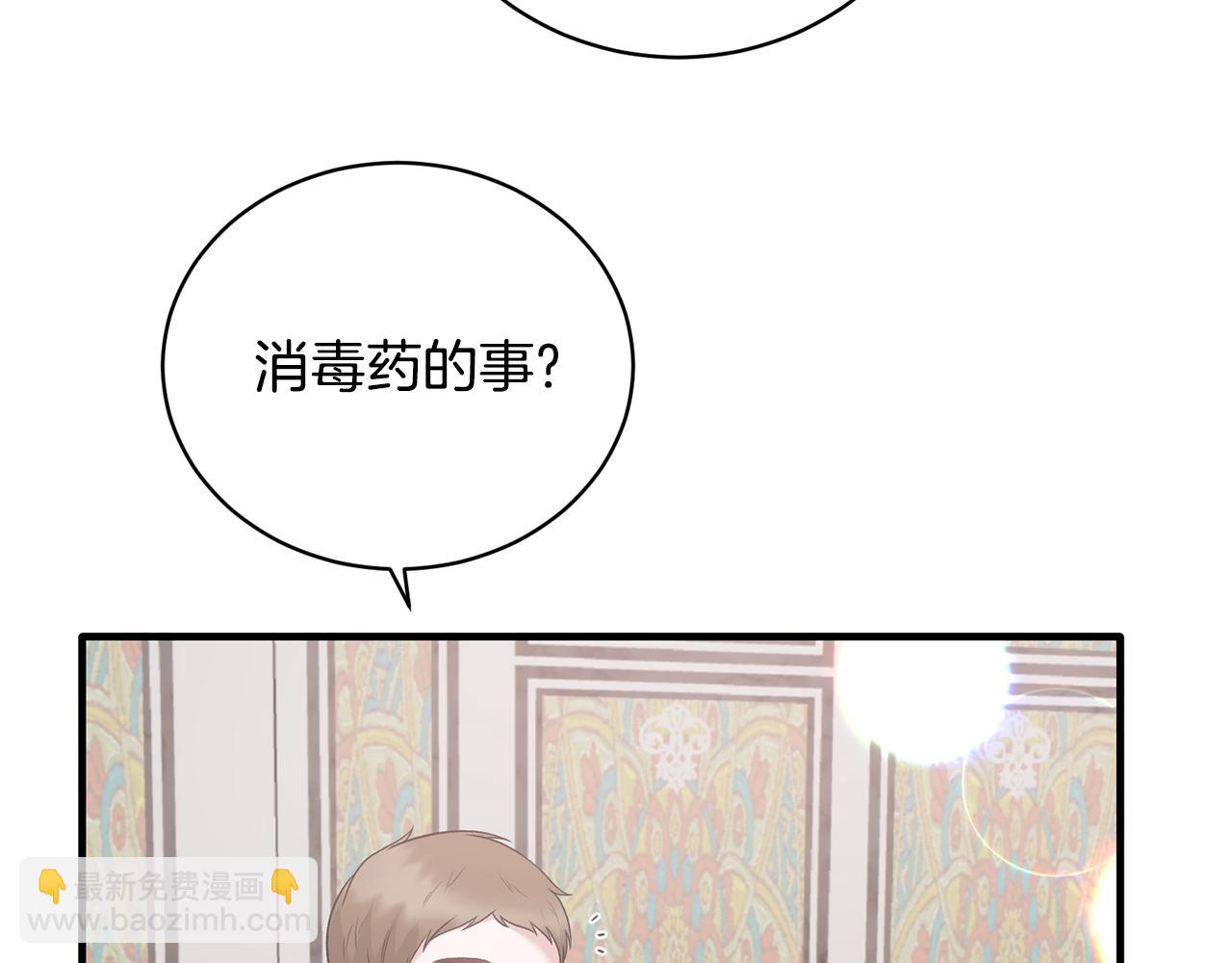 第85话 约会95