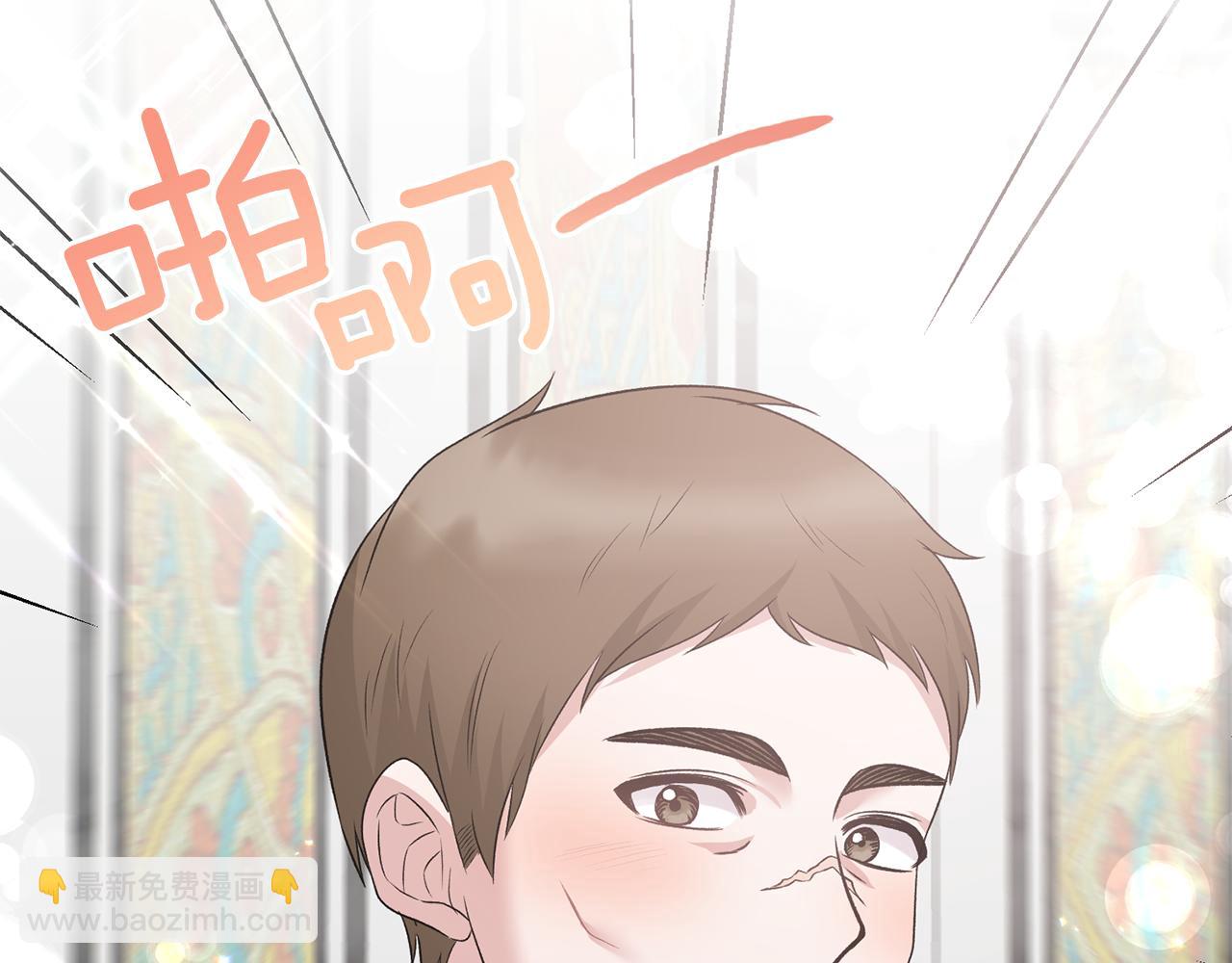第85话 约会98