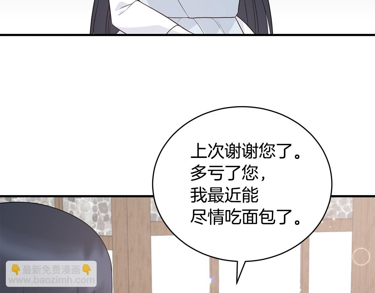 第89话 同款少年106