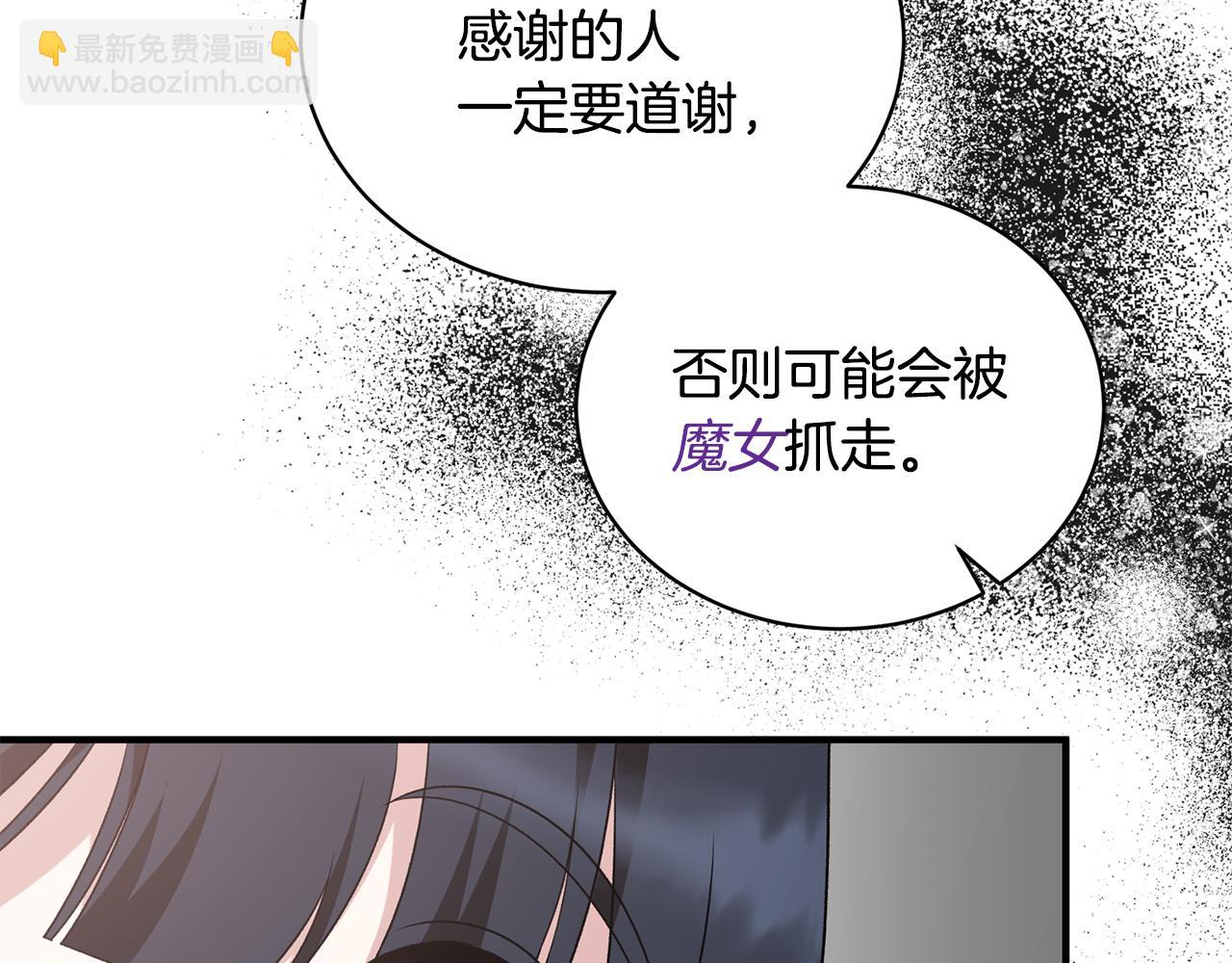 第89话 同款少年109