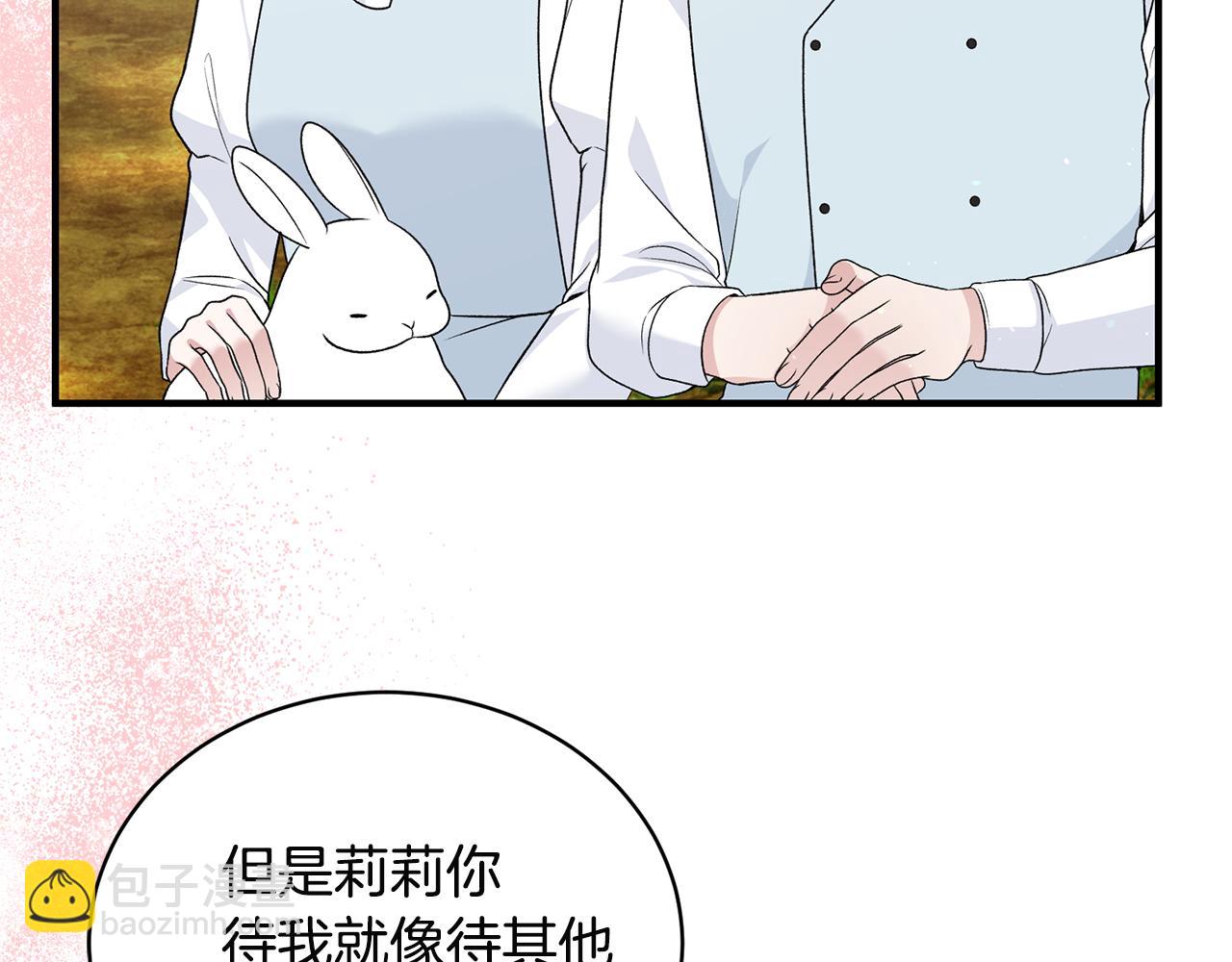 第89话 同款少年11