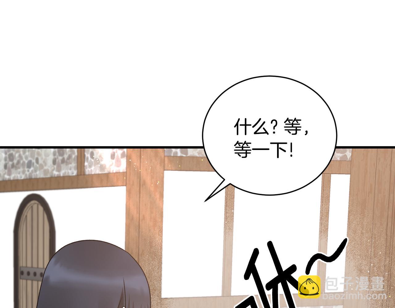 第89话 同款少年116