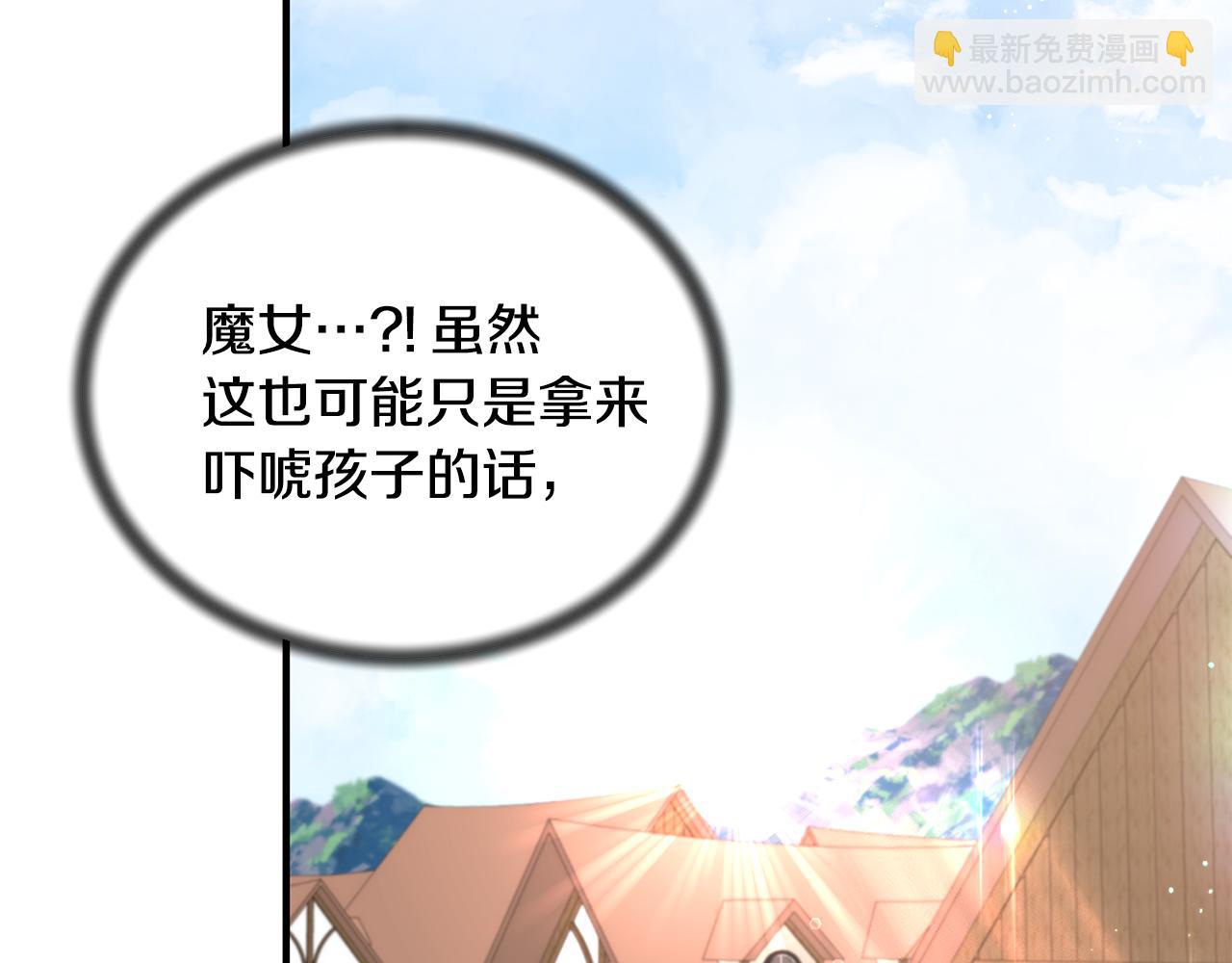第89话 同款少年118