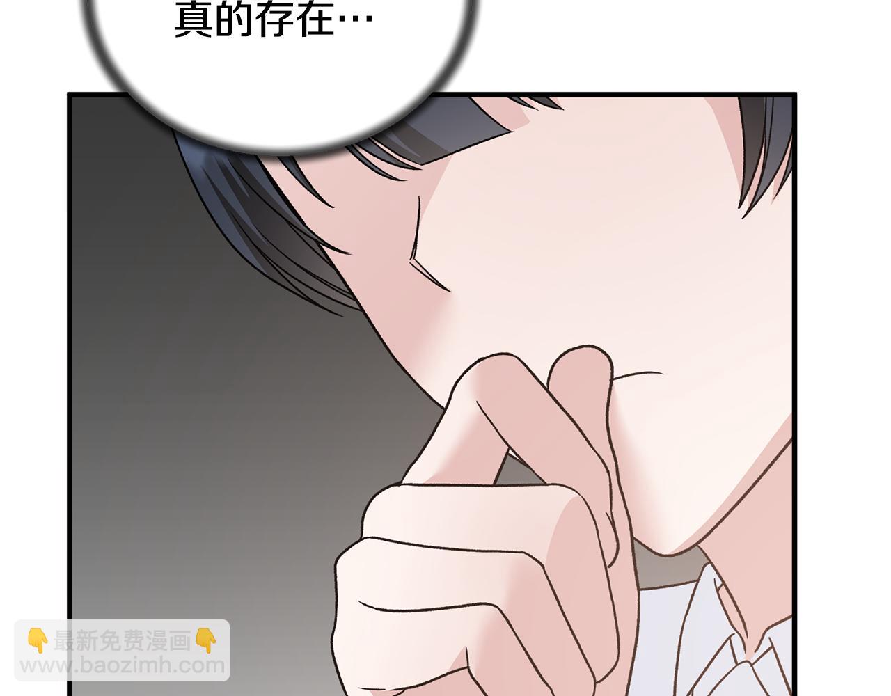 第89话 同款少年120