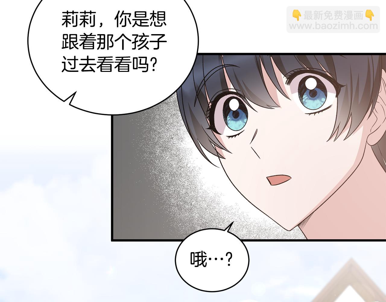 第89话 同款少年122