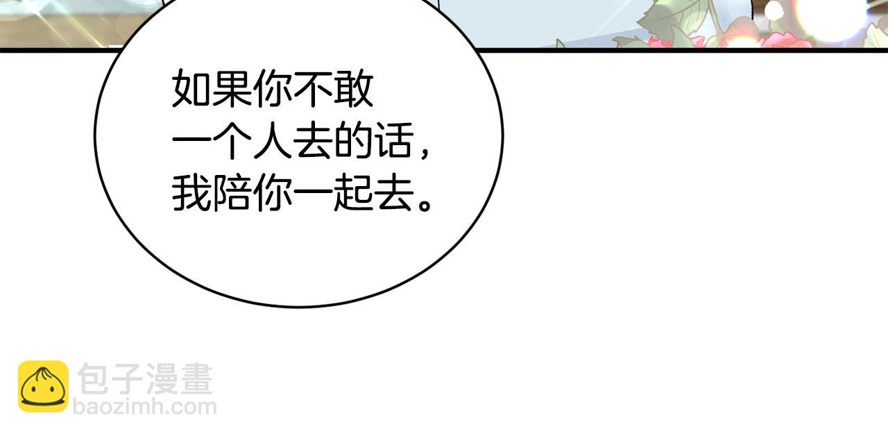 第89话 同款少年125