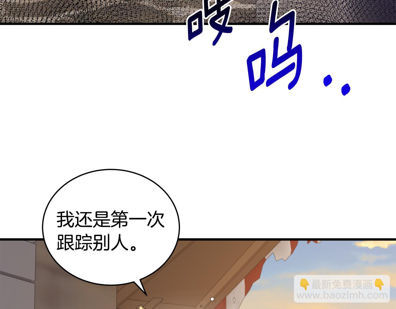 第89话 同款少年131