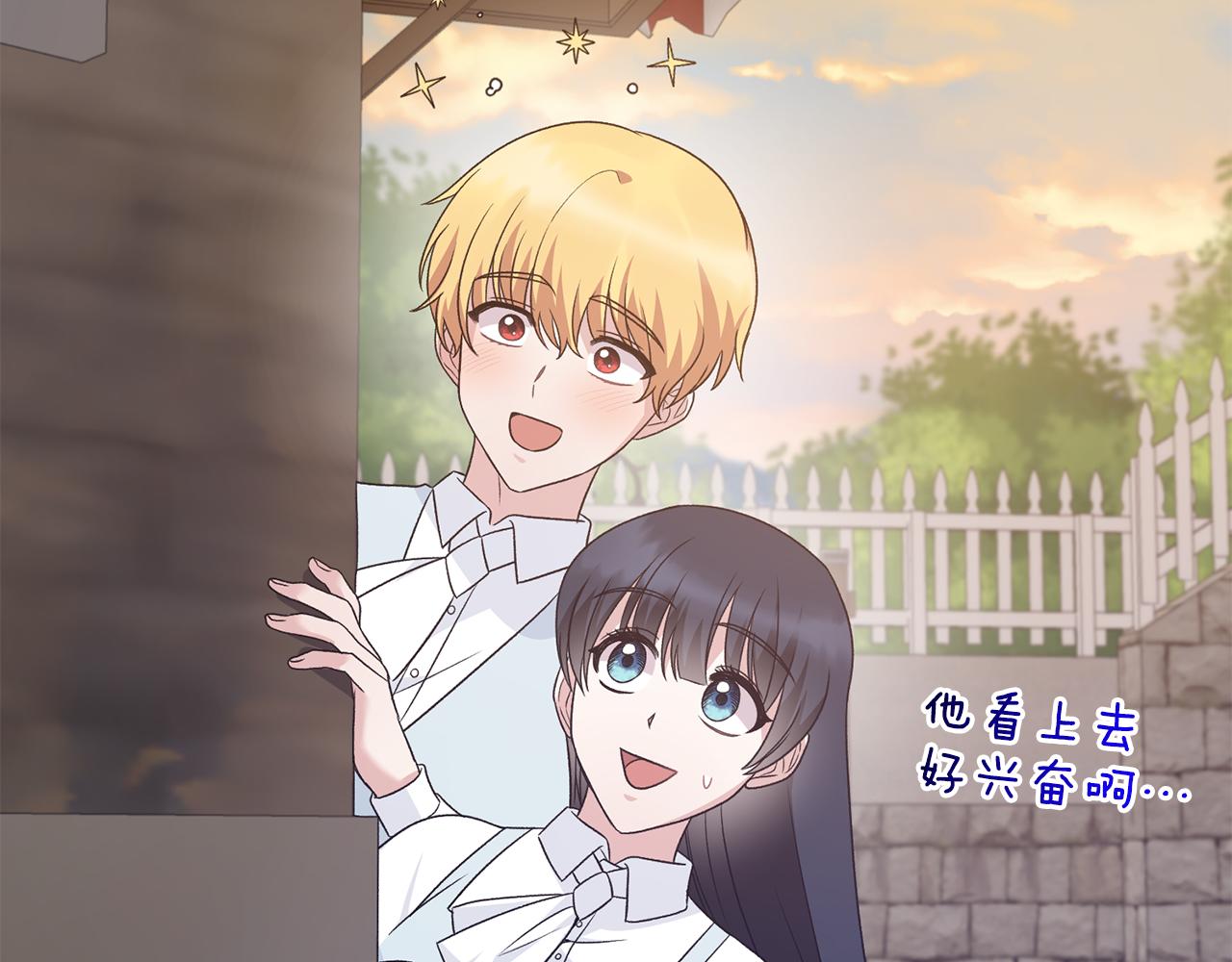 第89话 同款少年132