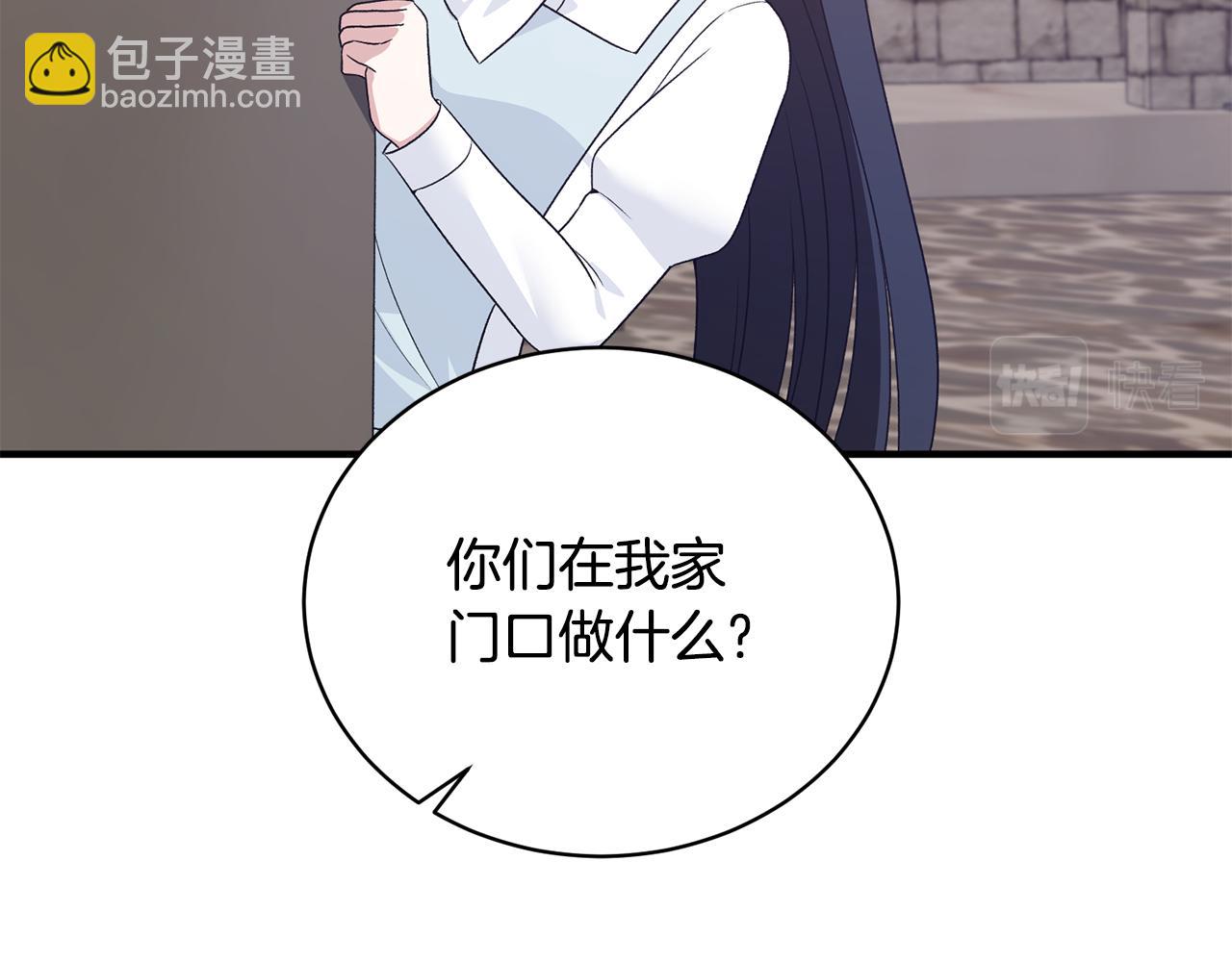 第89话 同款少年133
