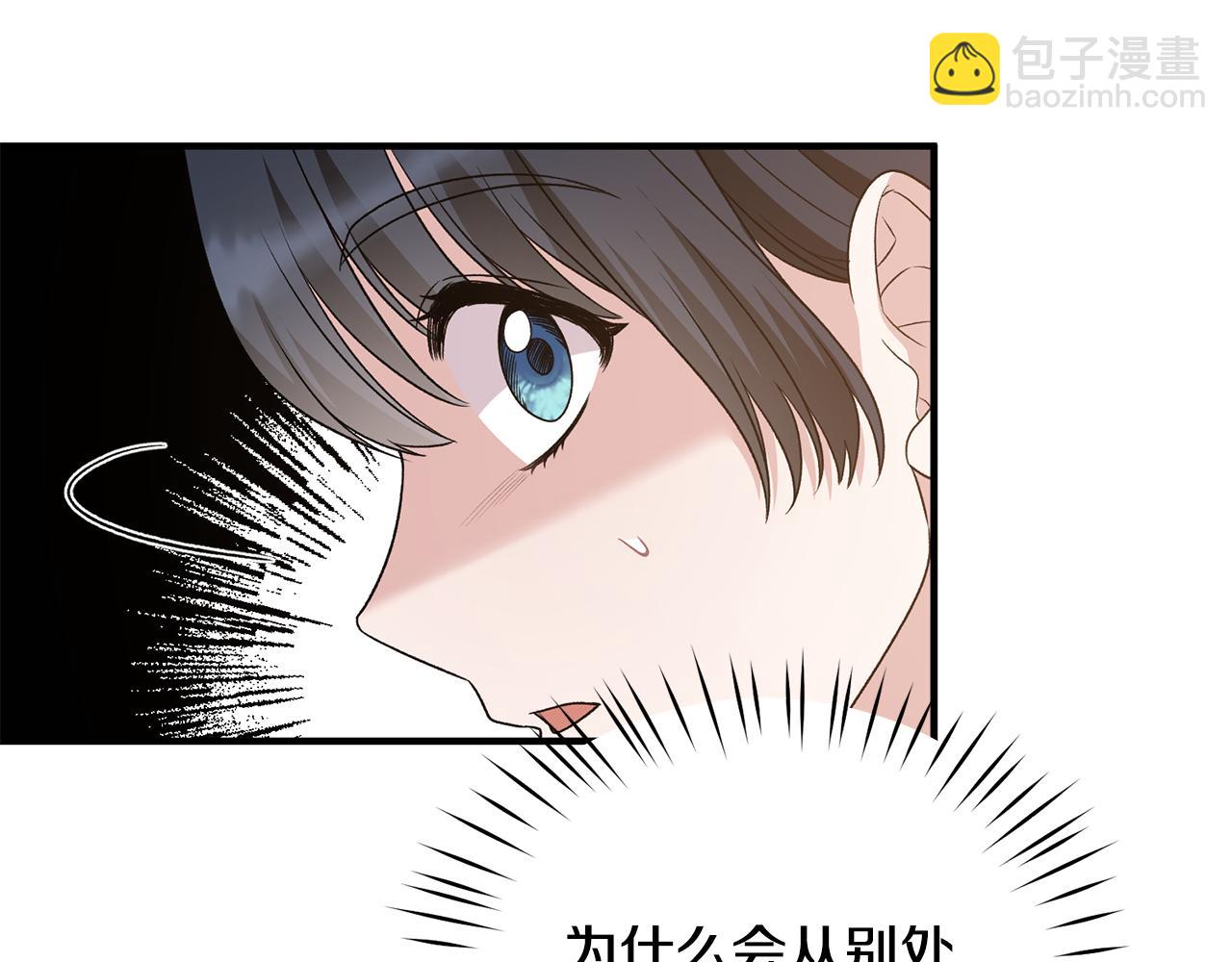 第89话 同款少年134