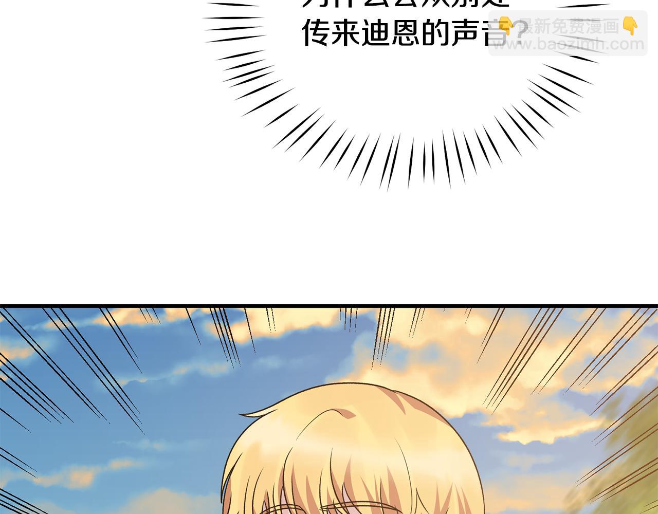 第89话 同款少年135