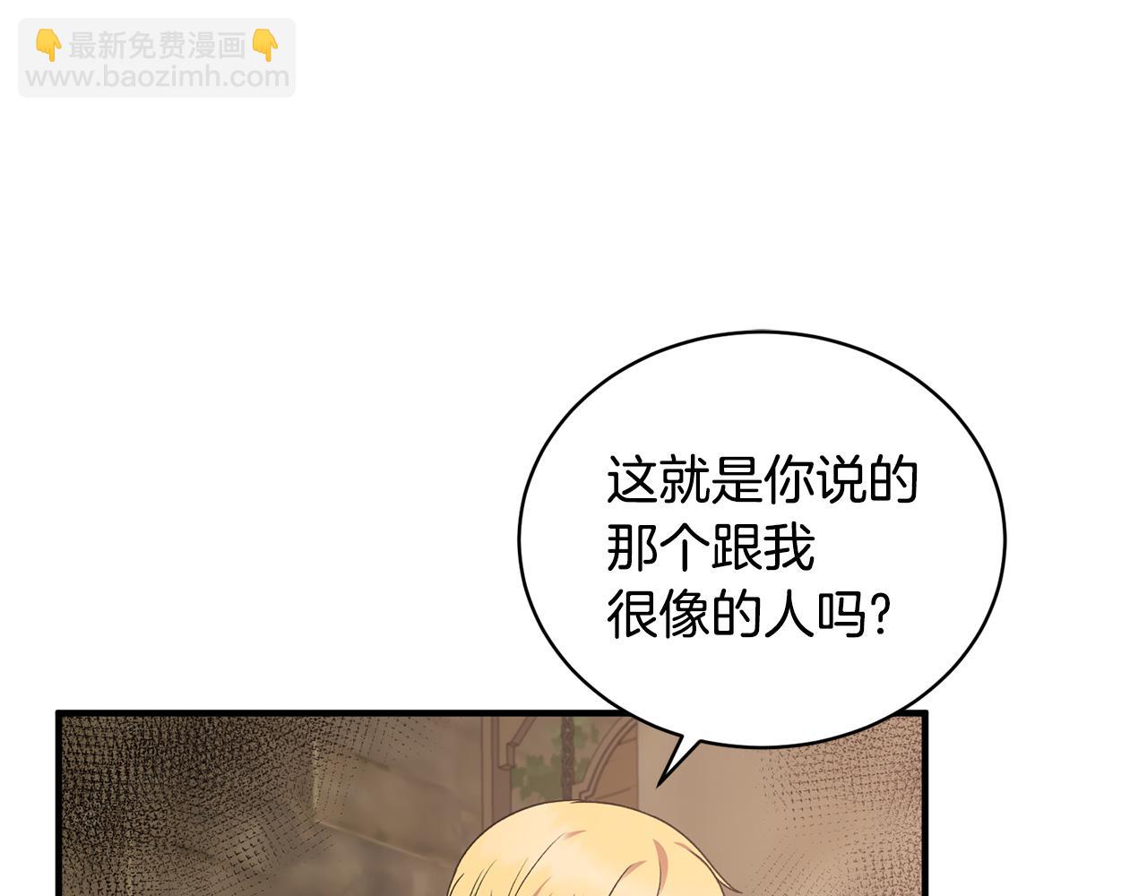 第89话 同款少年138