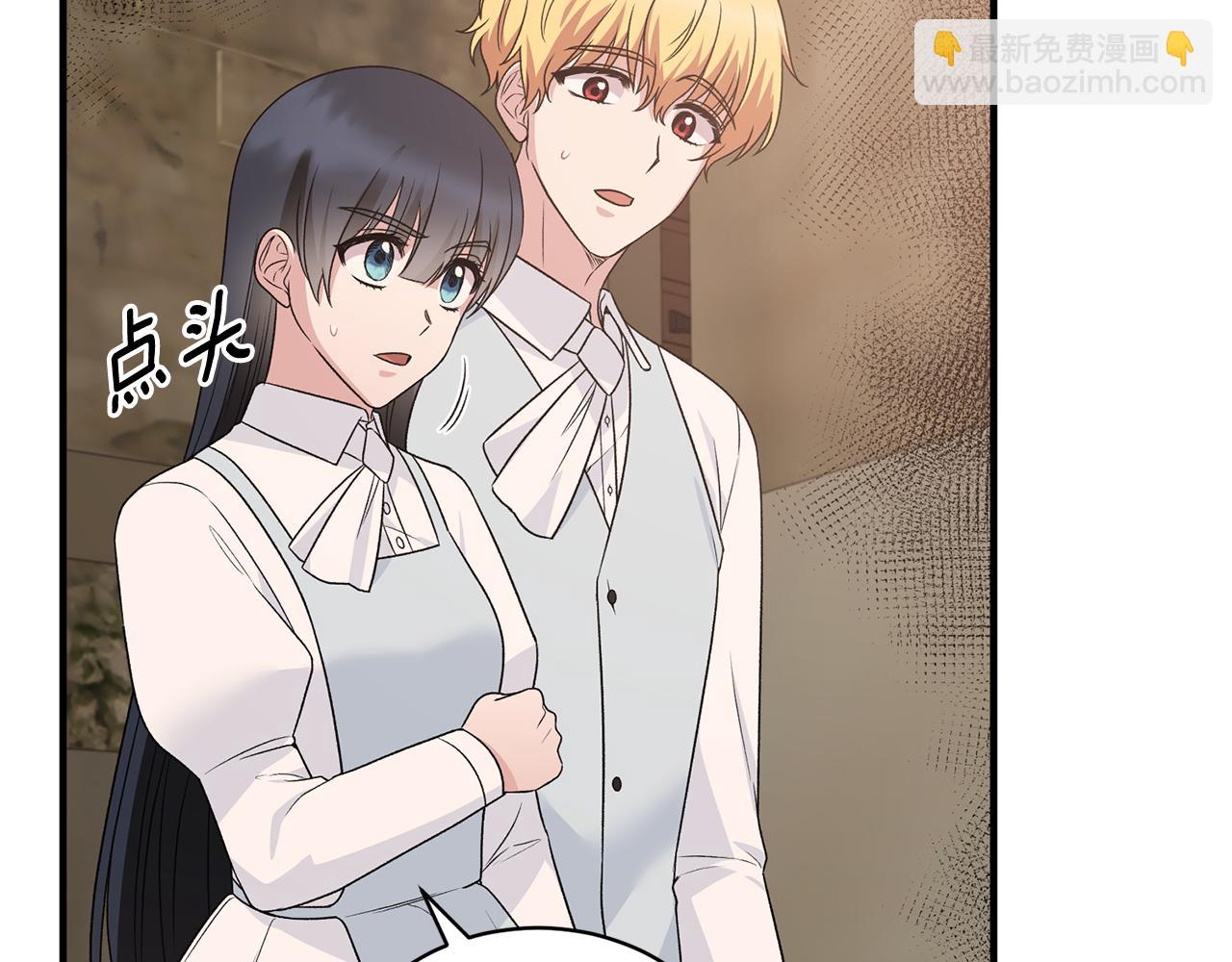 第89话 同款少年139
