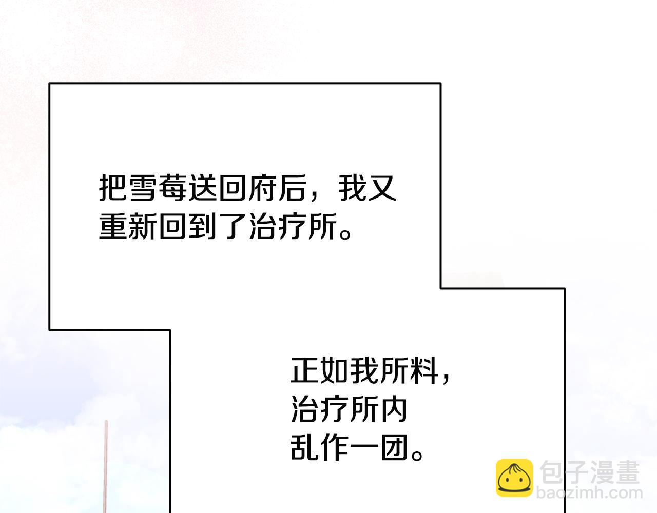 第89话 同款少年14