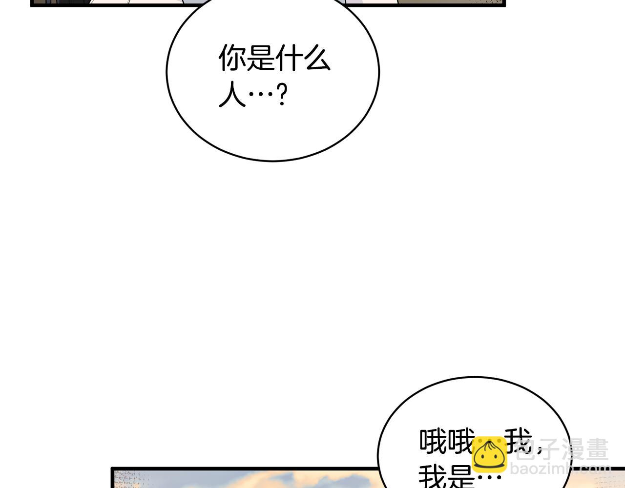 第89话 同款少年140