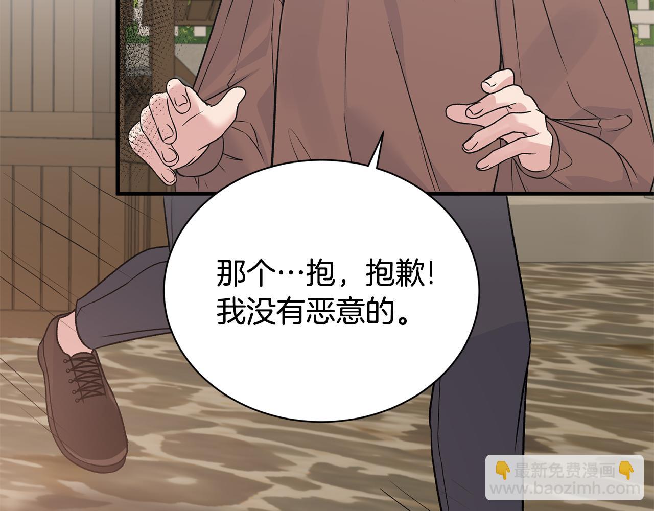 第89话 同款少年142