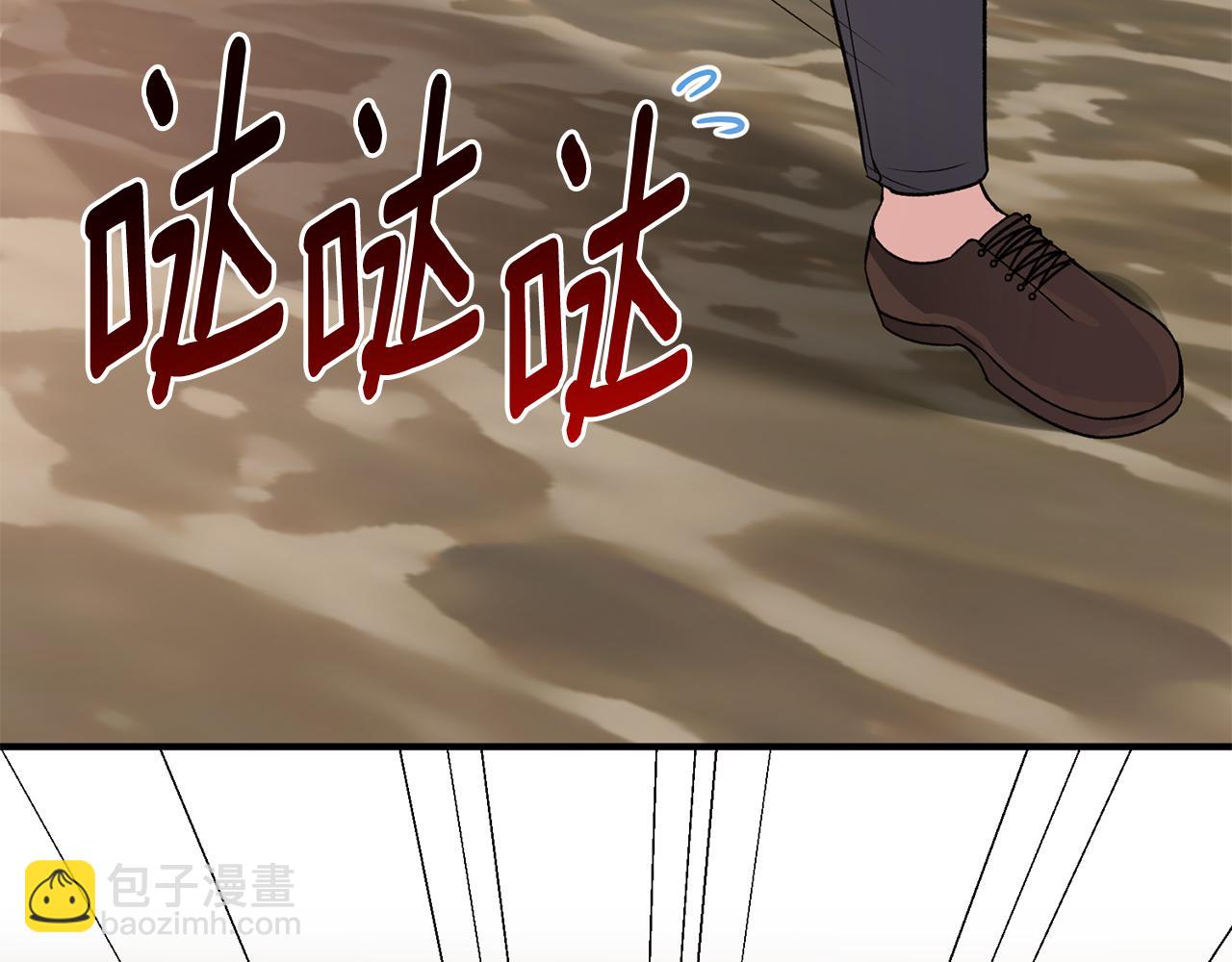 第89话 同款少年143