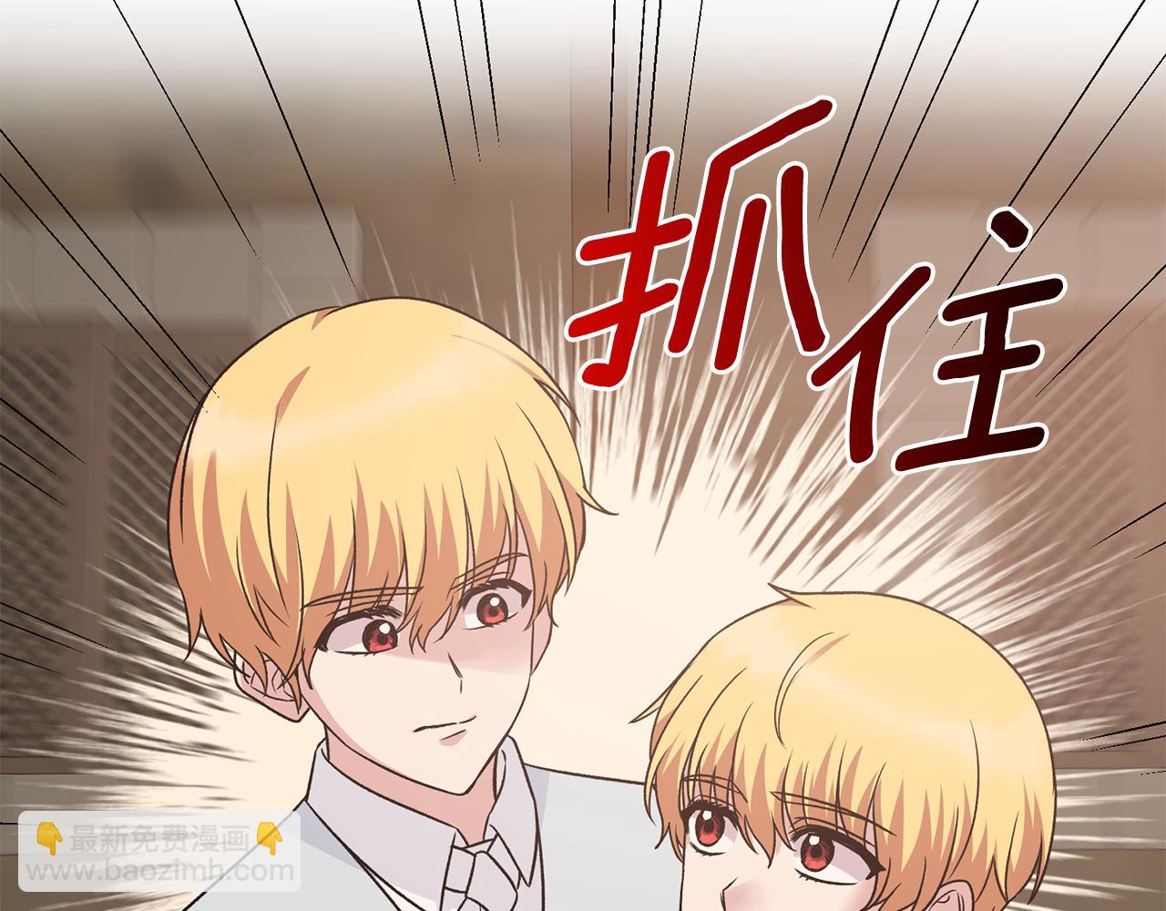 第89话 同款少年144