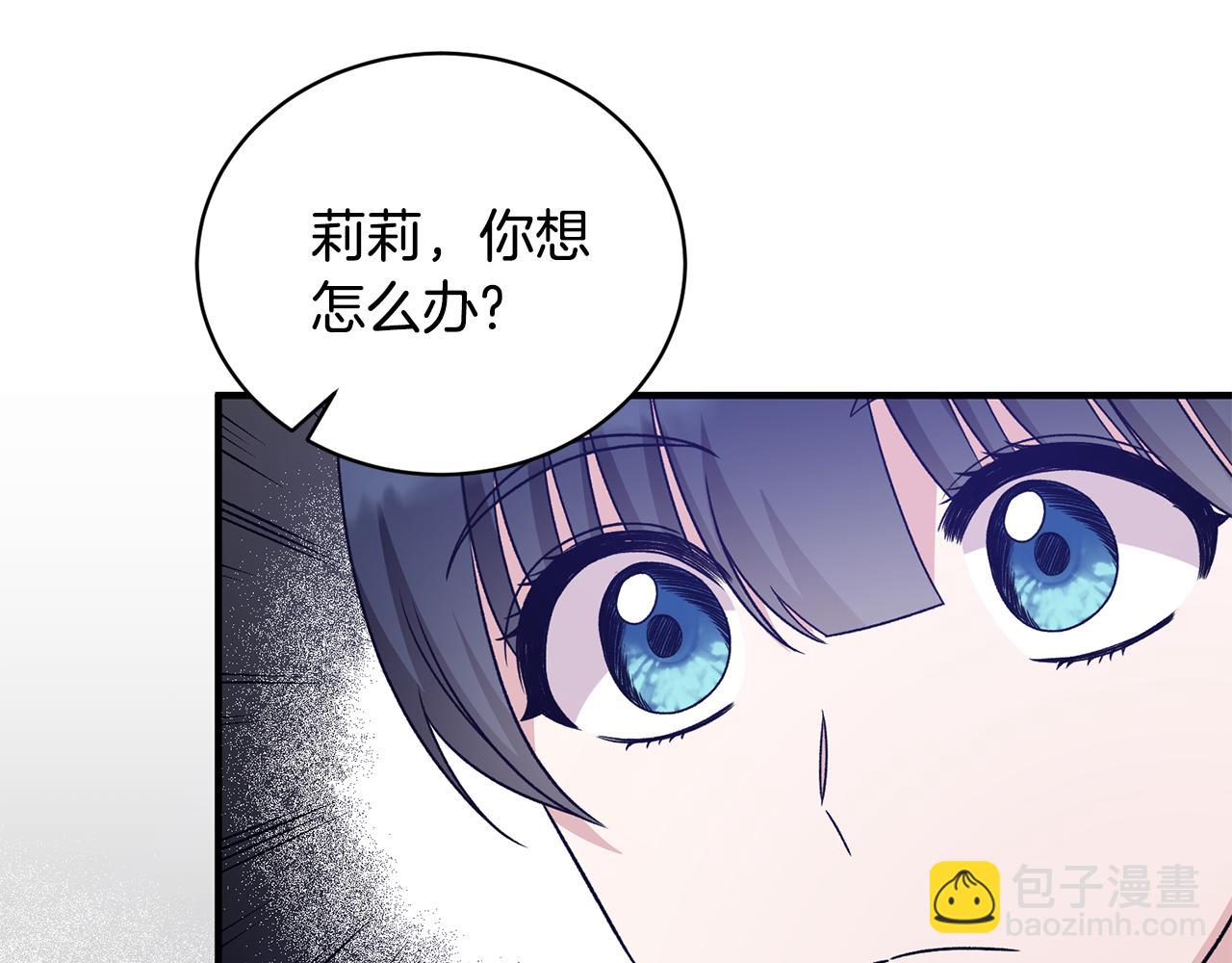 第89话 同款少年146