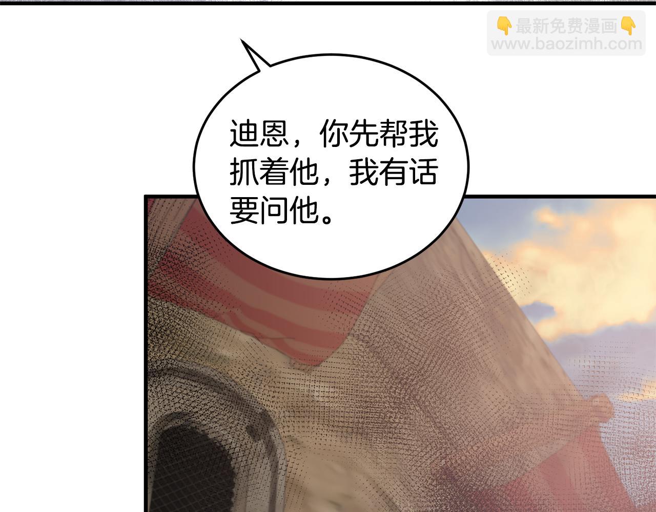 第89话 同款少年148