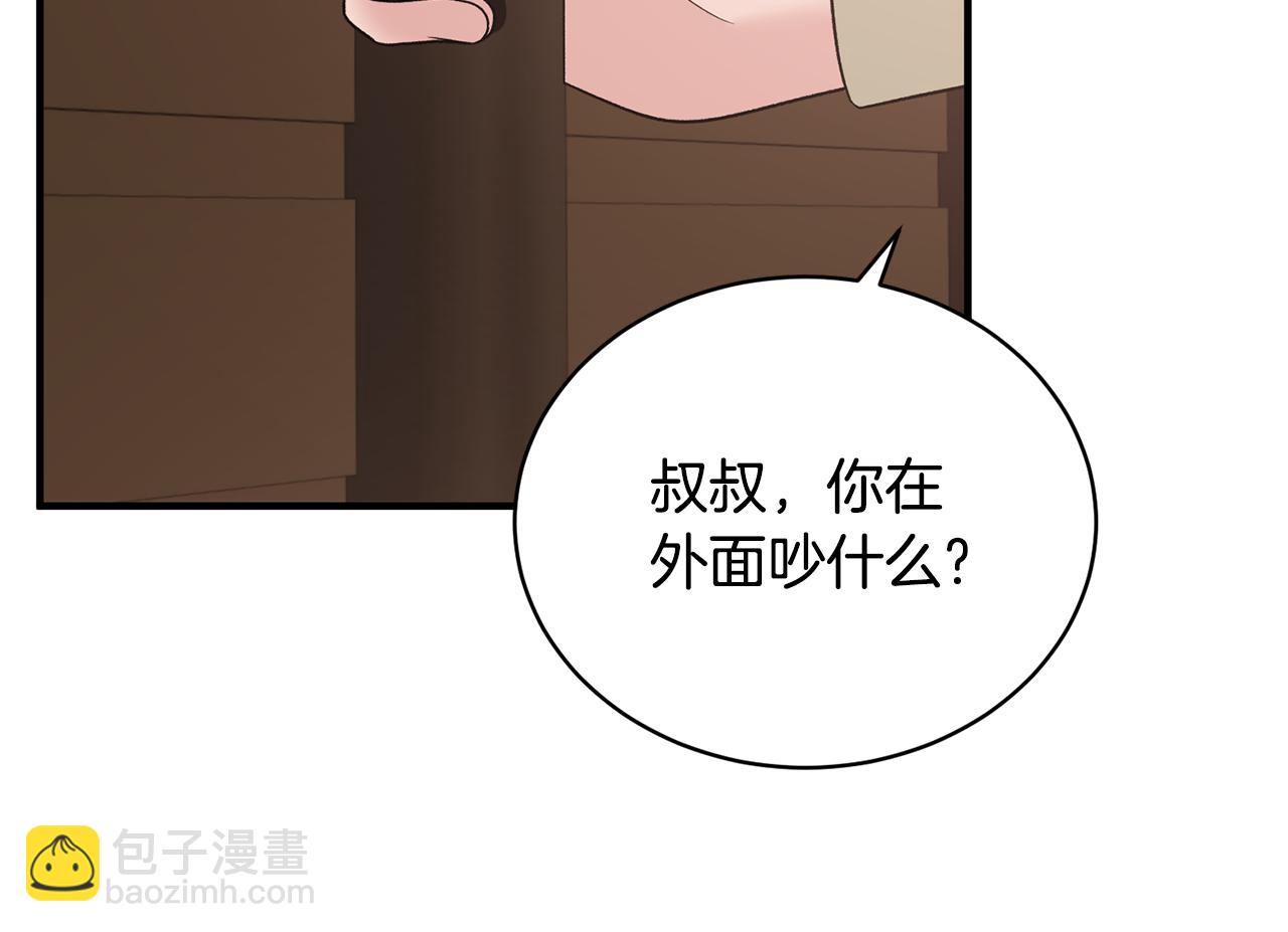 第89话 同款少年151