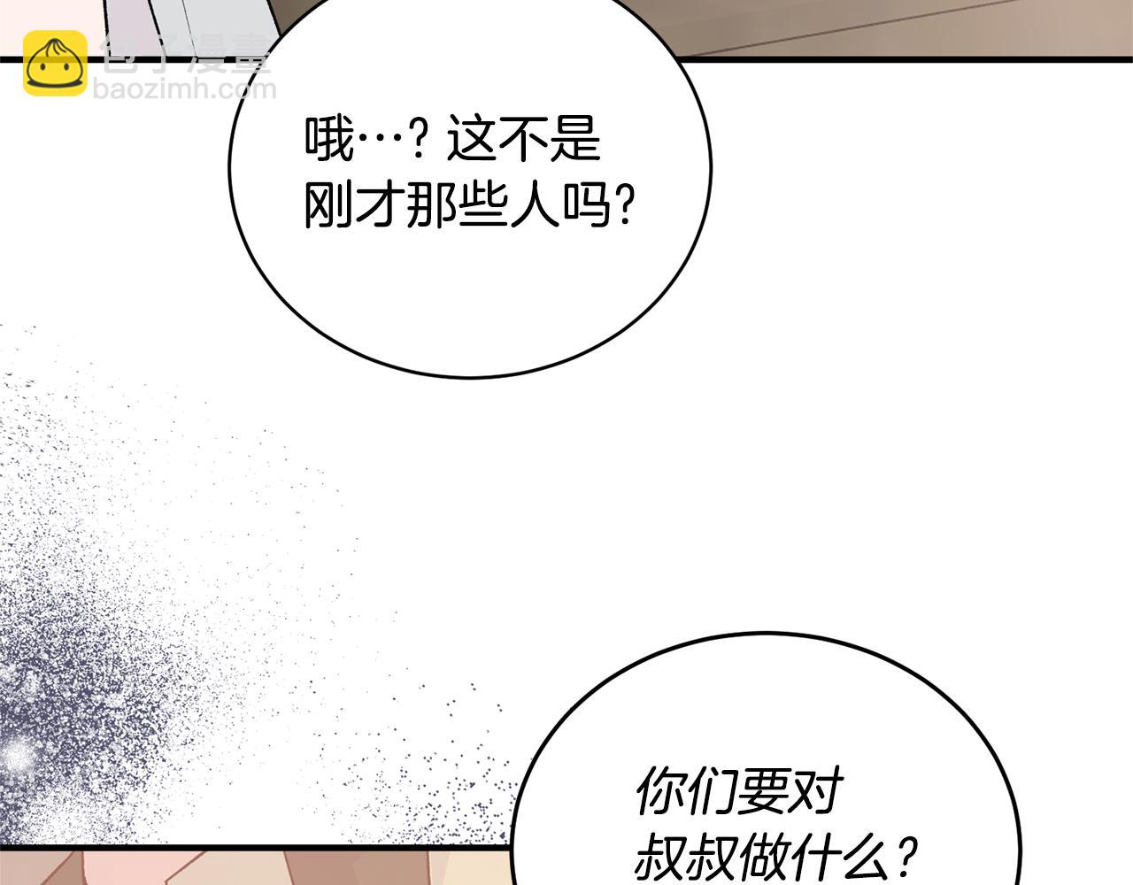 第89话 同款少年158