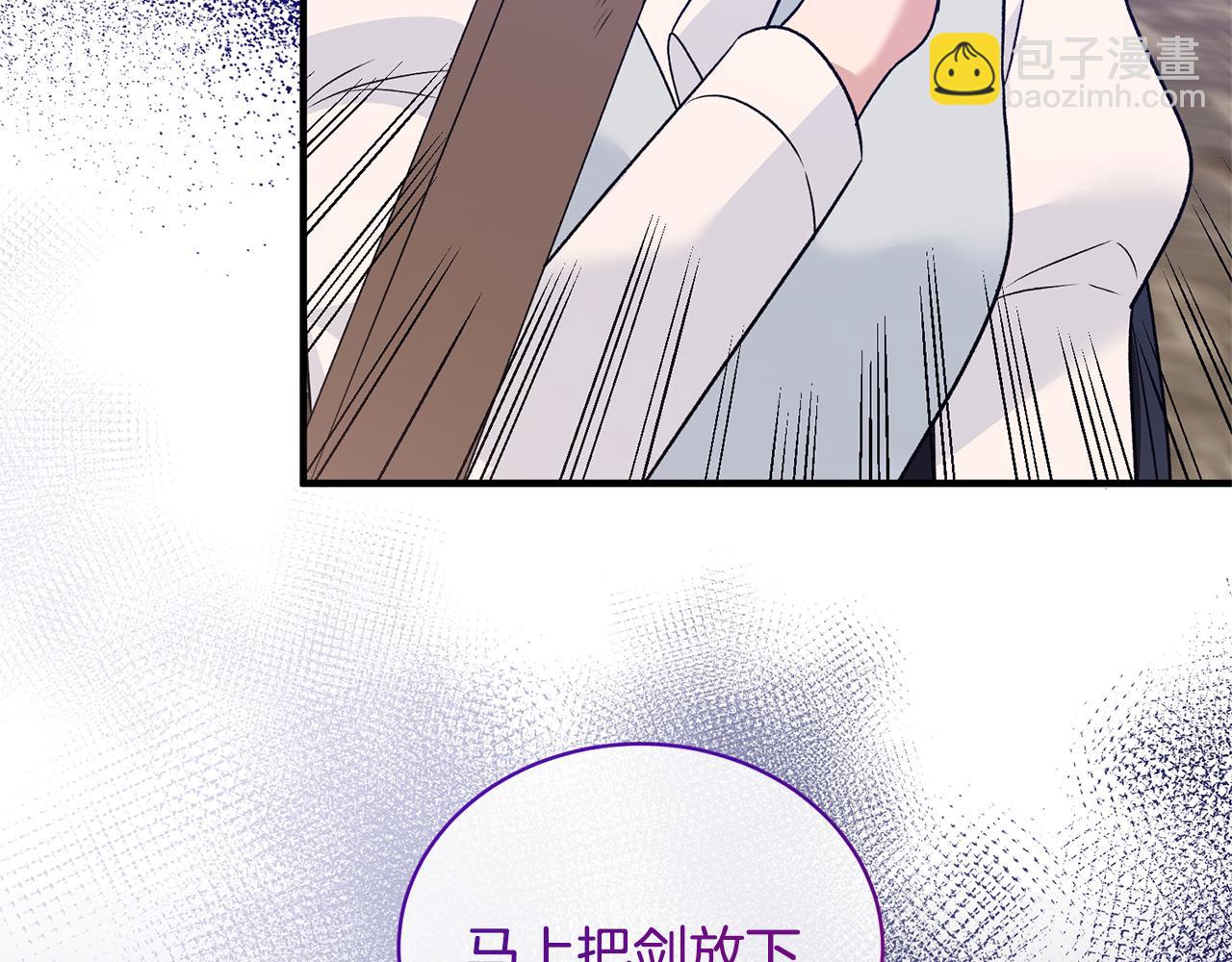 第89话 同款少年162