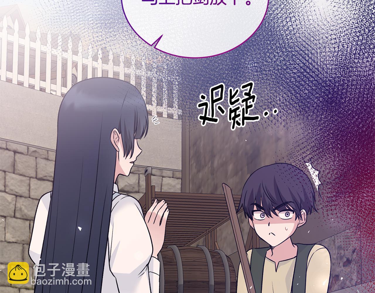 第89话 同款少年163