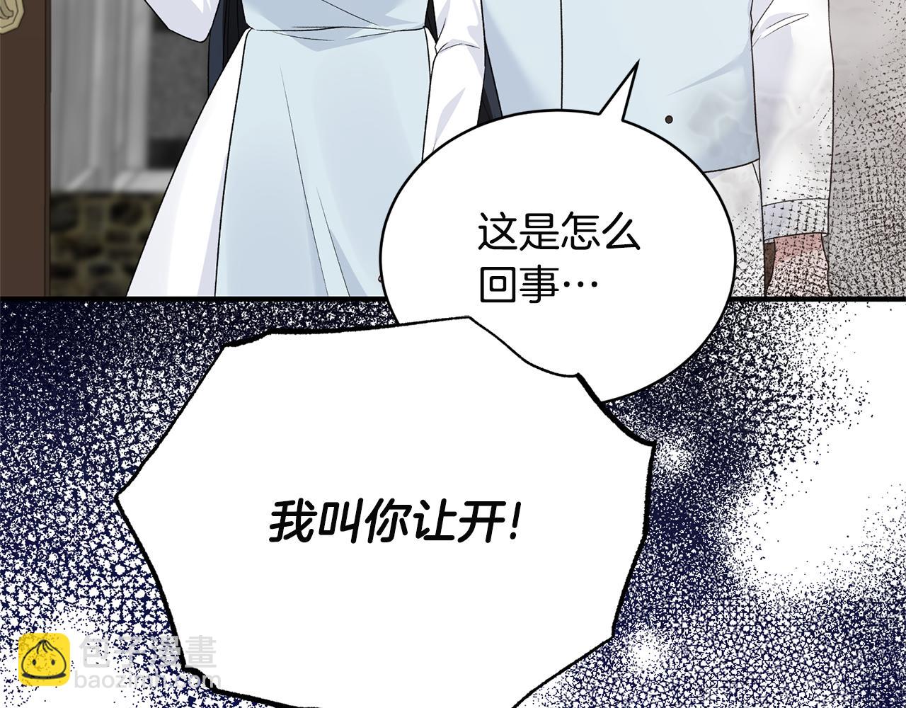 第89话 同款少年20