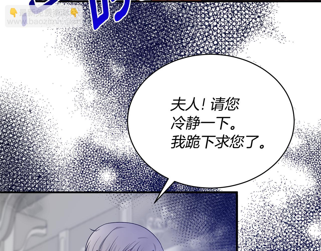第89话 同款少年22