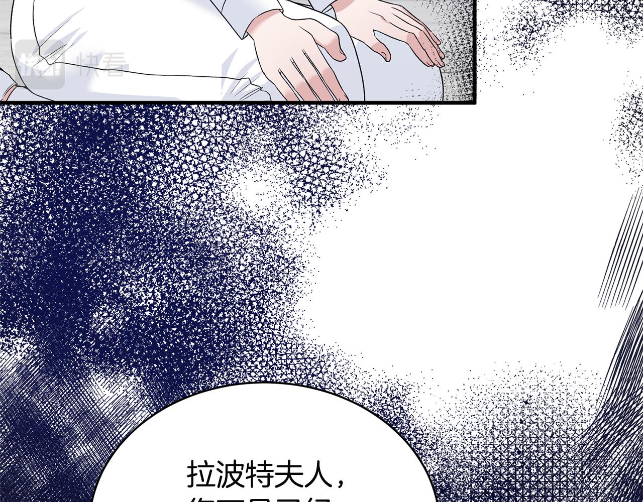 第89话 同款少年24