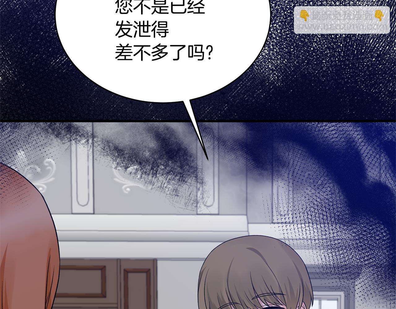 第89话 同款少年25