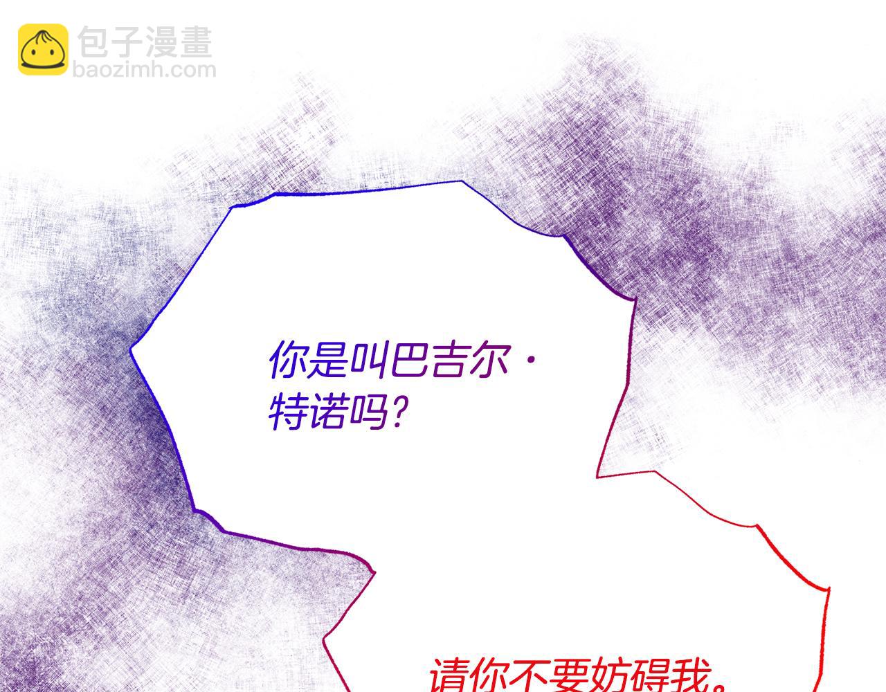 第89话 同款少年28