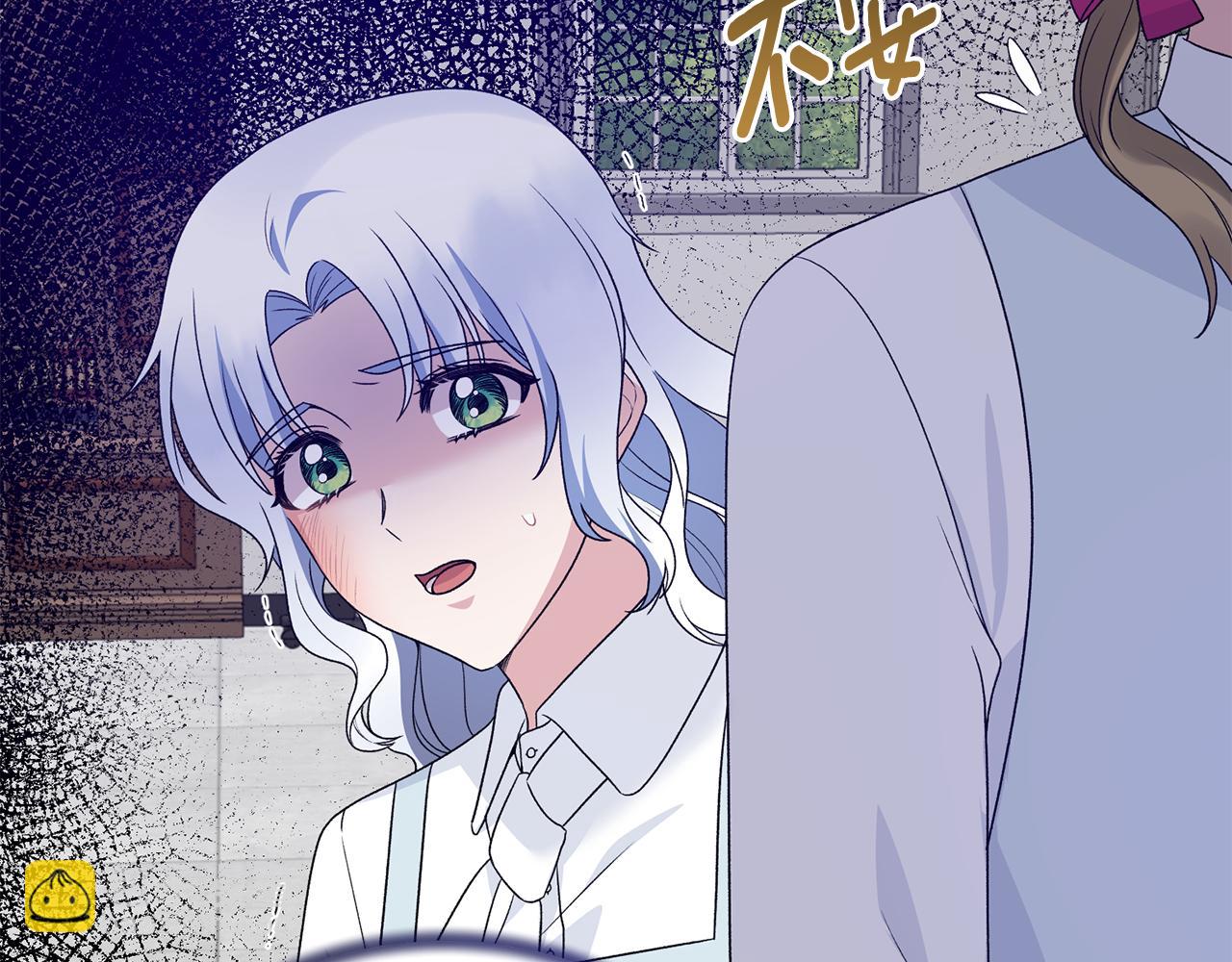 第89话 同款少年32