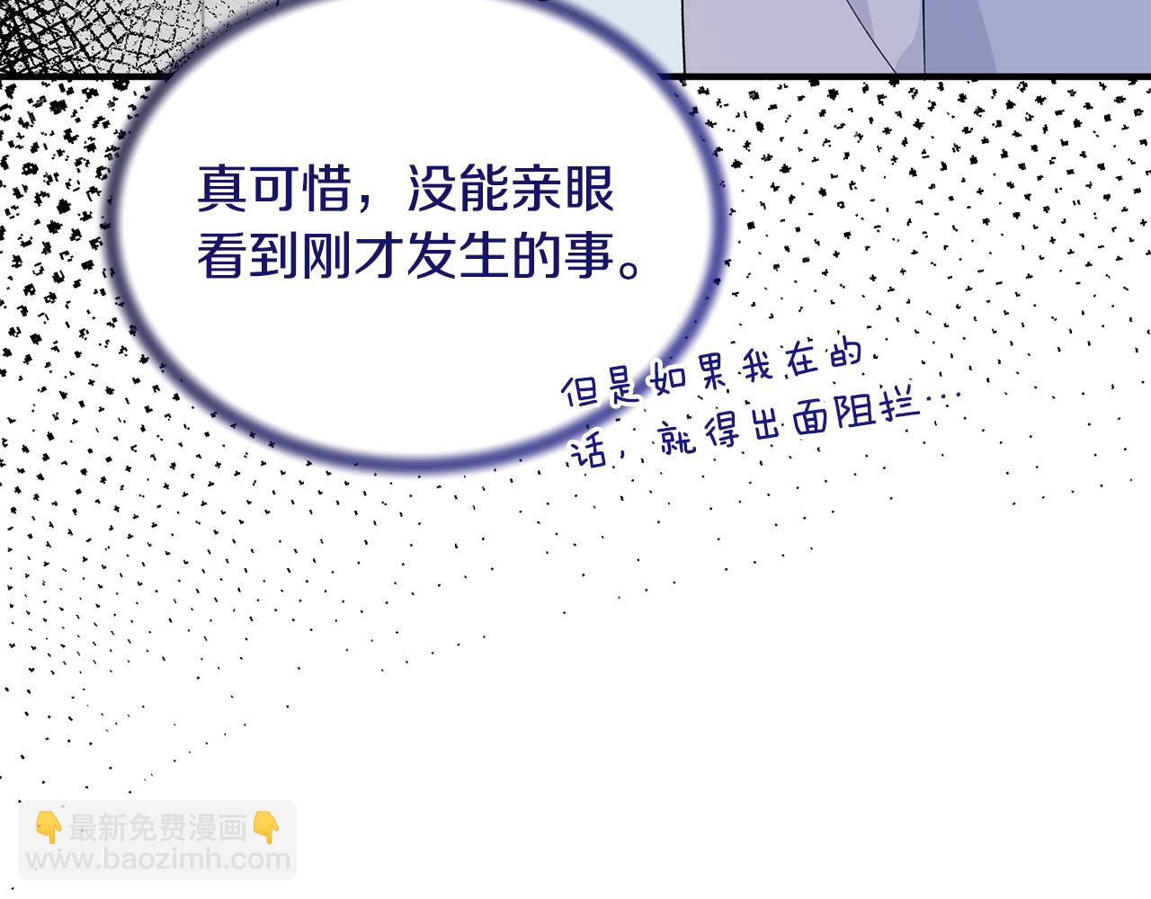 第89话 同款少年33