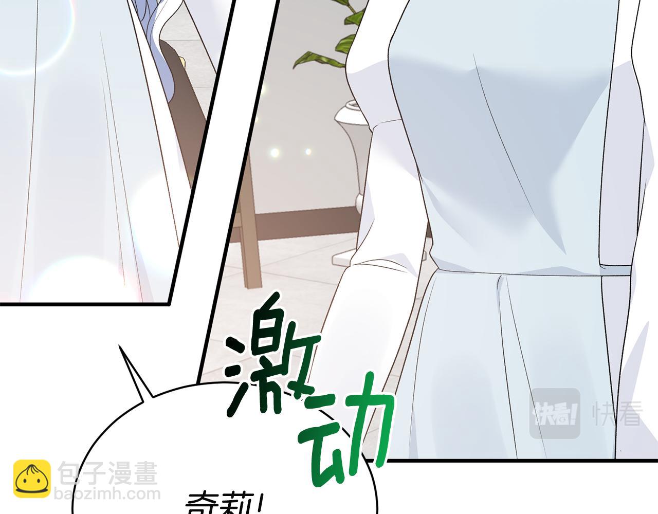 第89话 同款少年36