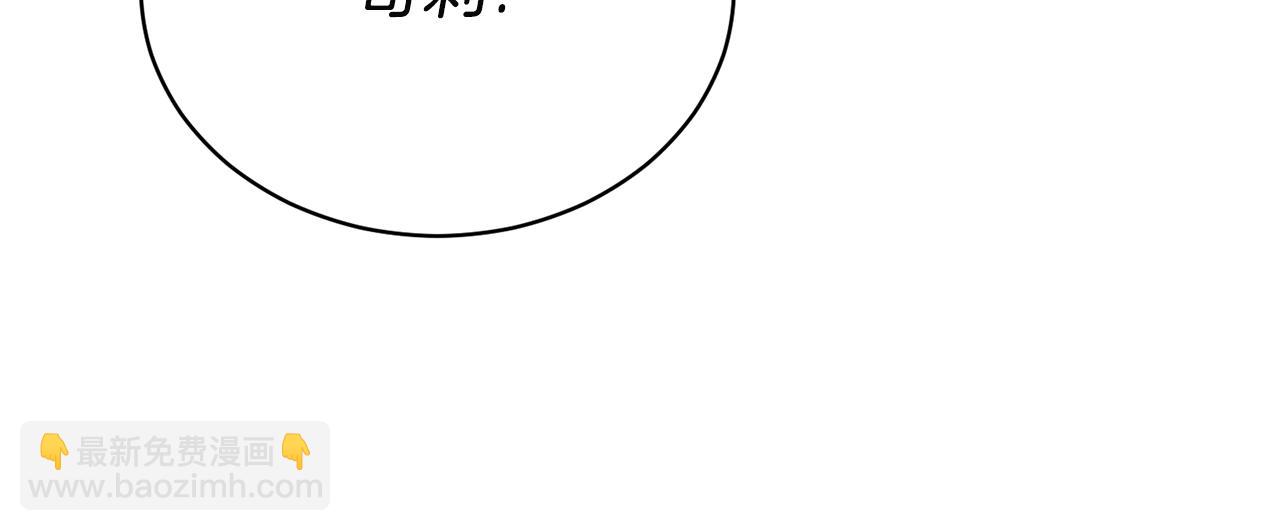 第89话 同款少年37