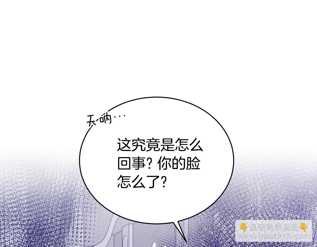 第89话 同款少年38