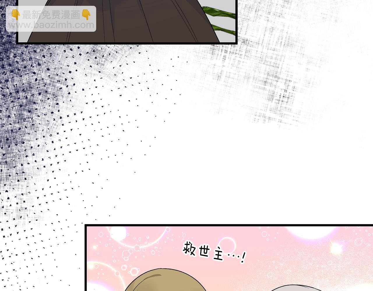 第89话 同款少年43