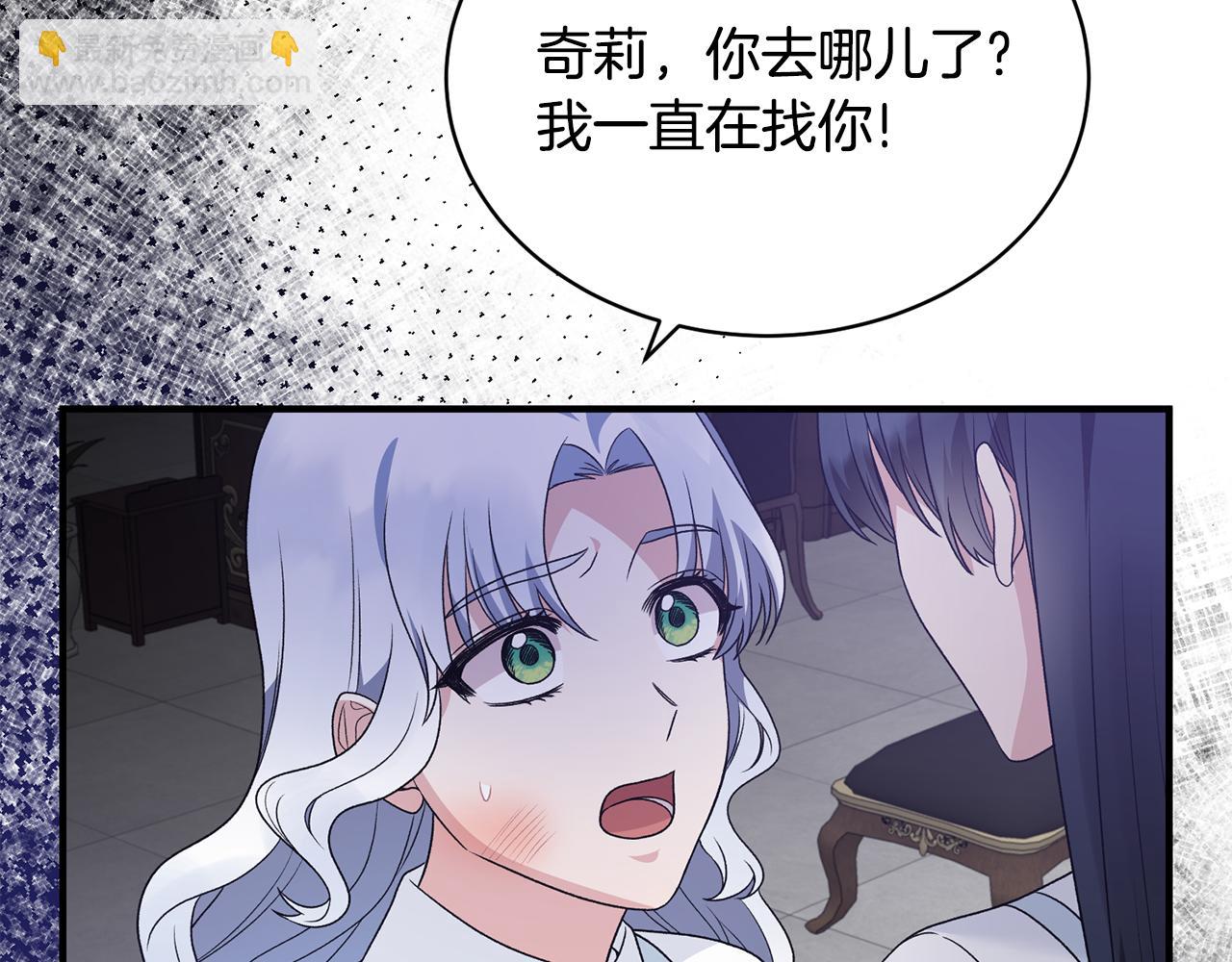 第89话 同款少年45