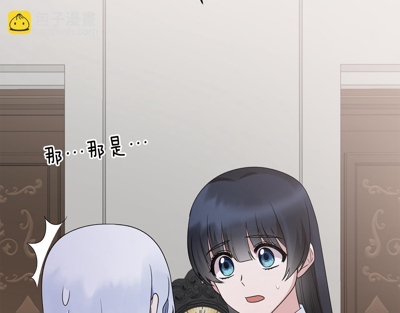 第89话 同款少年48