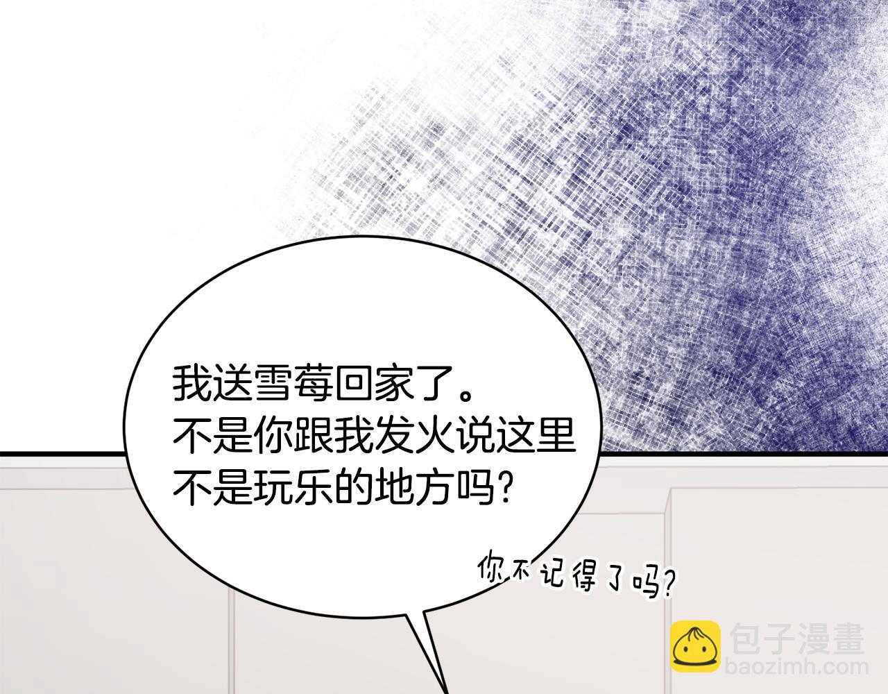 第89话 同款少年51