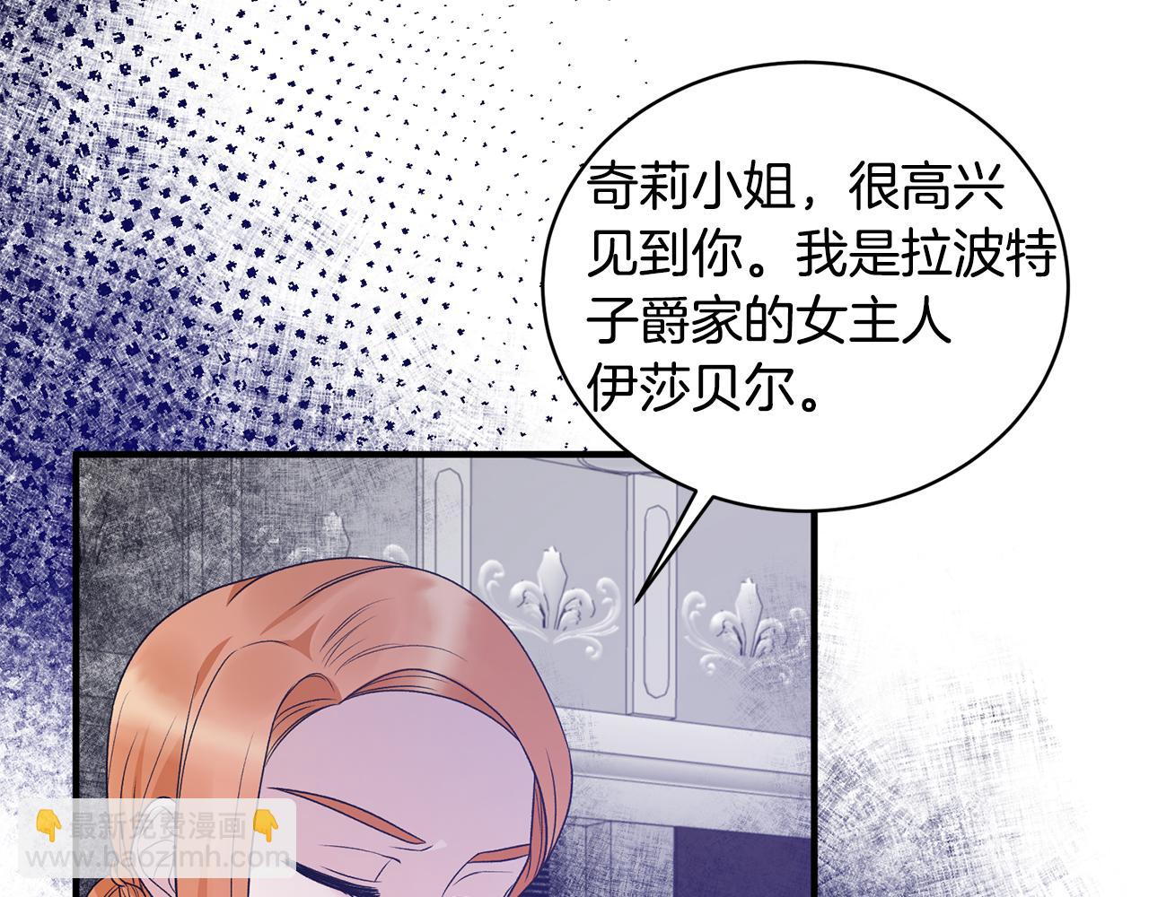 第89话 同款少年54