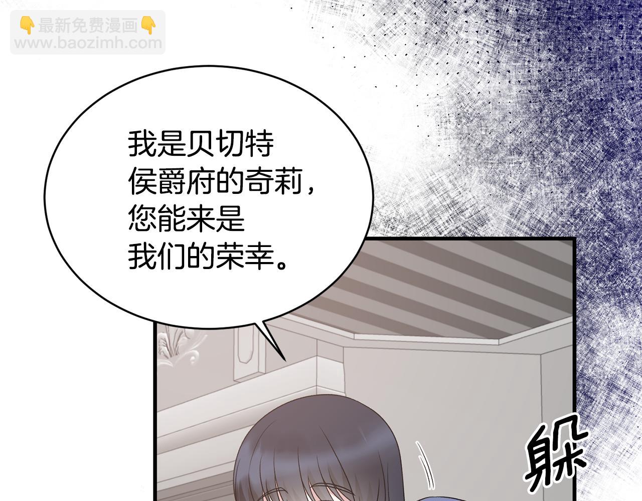 第89话 同款少年56