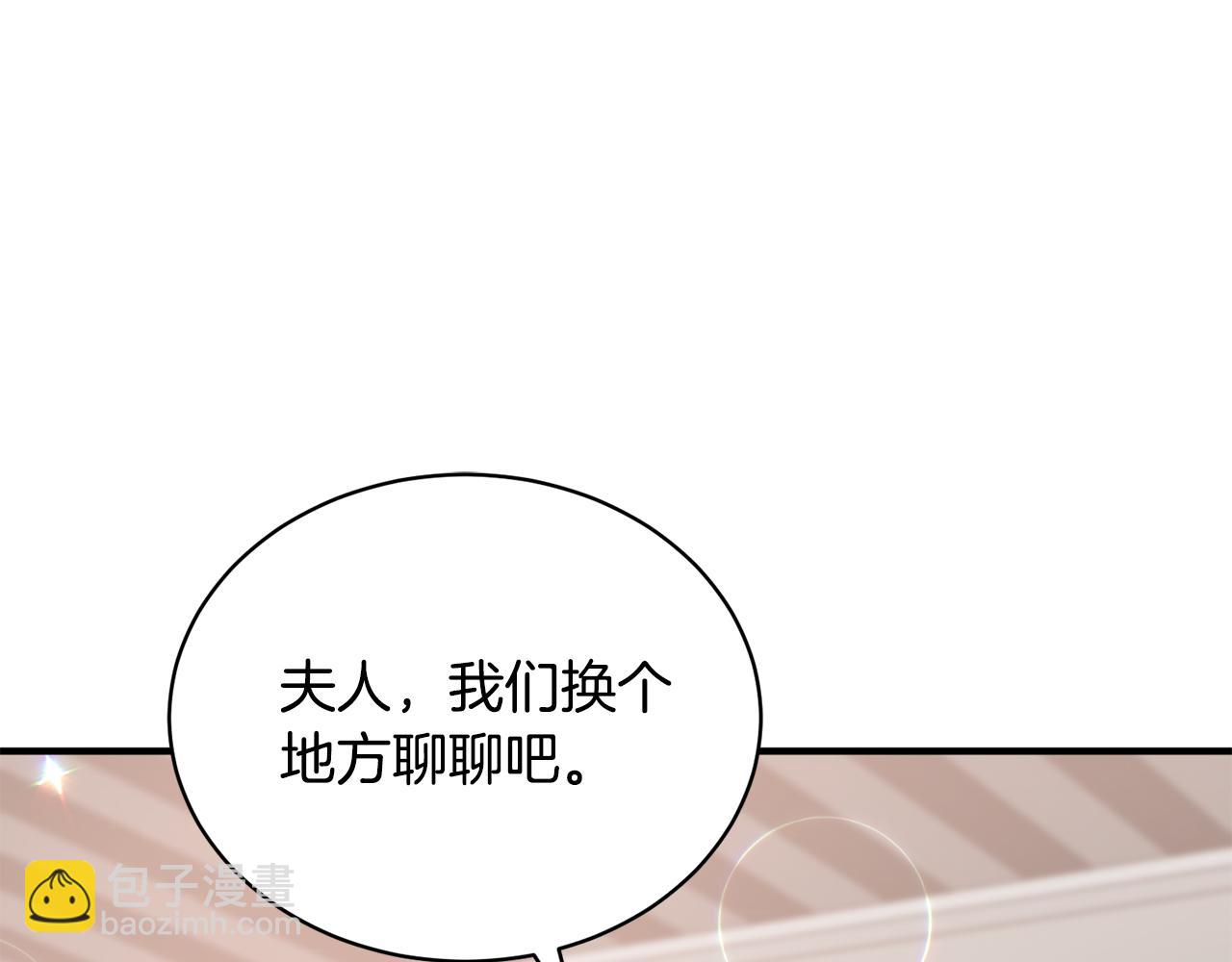 第89话 同款少年59