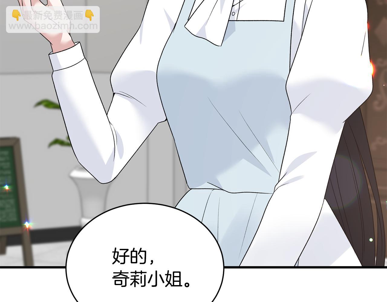 第89话 同款少年61