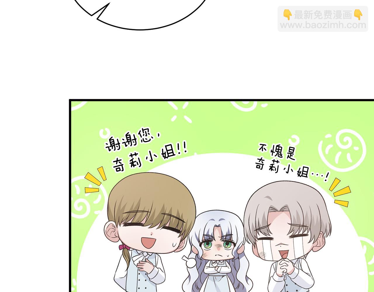 第89话 同款少年62